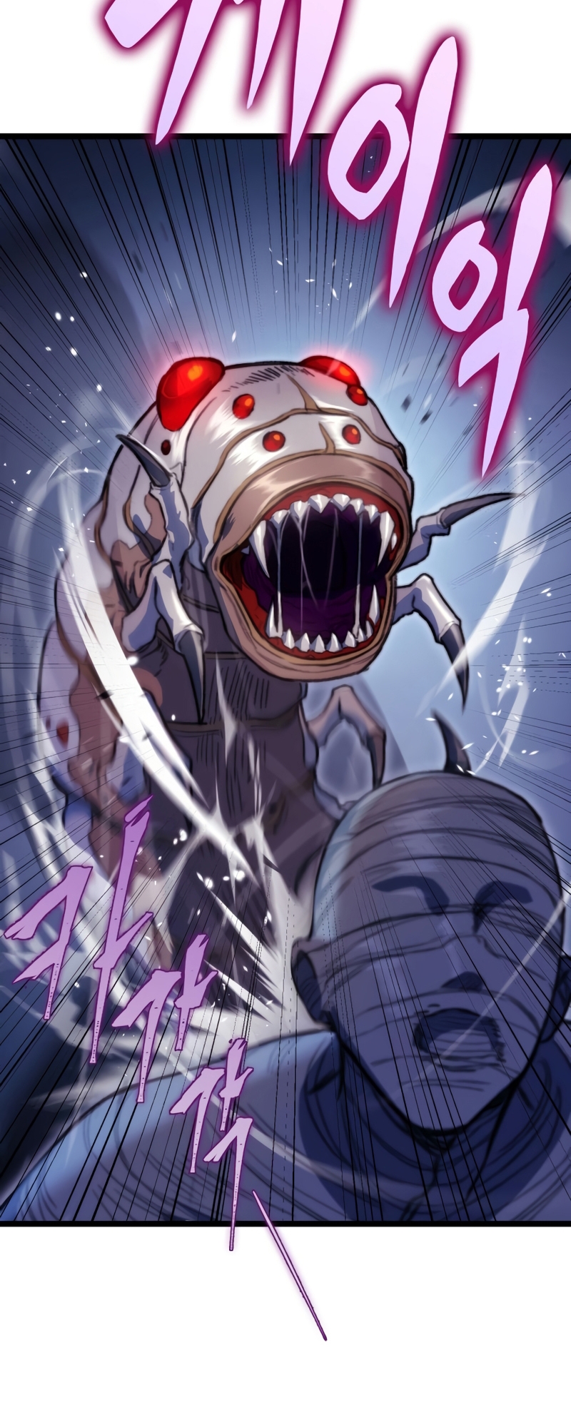 F-Rank Fortune Hunter Vol. 1 Ch. 5 第25页