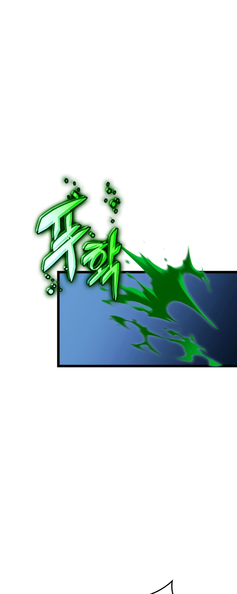F-Rank Fortune Hunter Vol. 1 Ch. 5 第35页