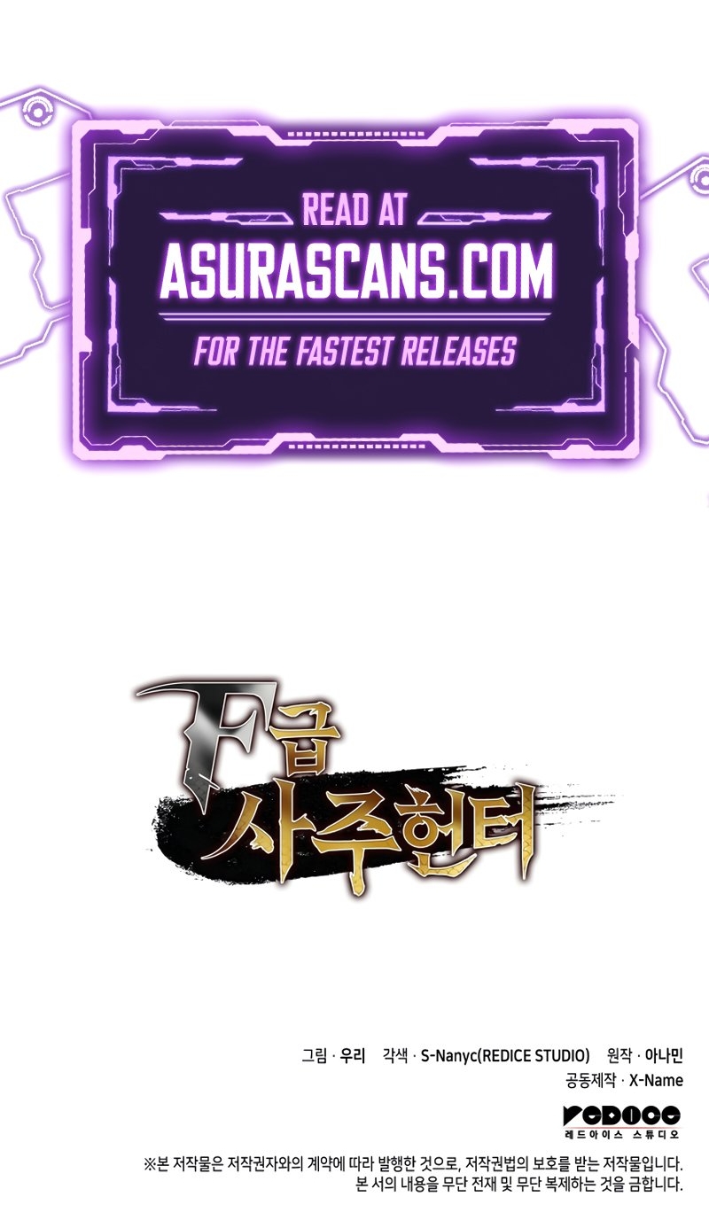 F-Rank Fortune Hunter Vol. 1 Ch. 5 第78页
