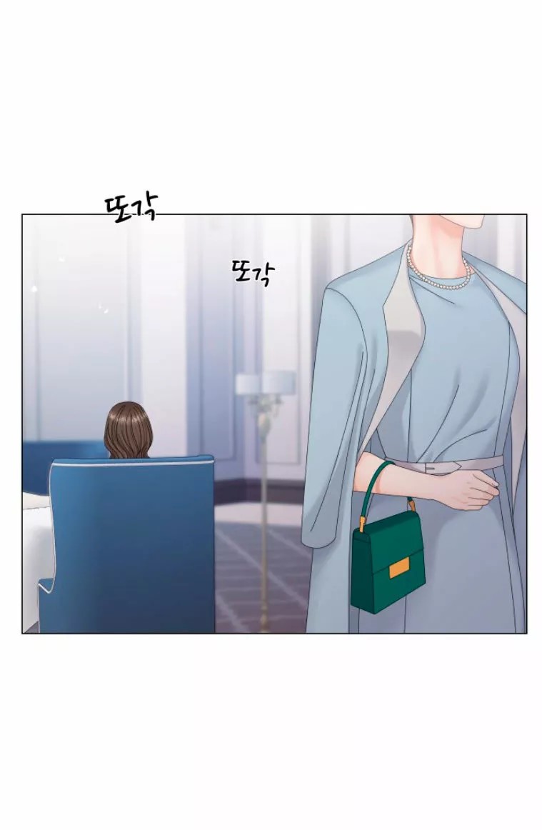 Pure Cohabitation Vol. 1 Ch. 1 第72页