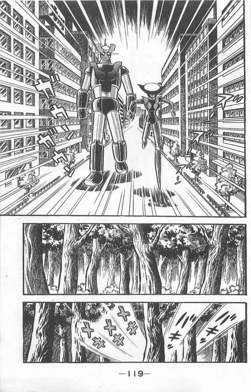 Mazinger Z Том 1 第117页