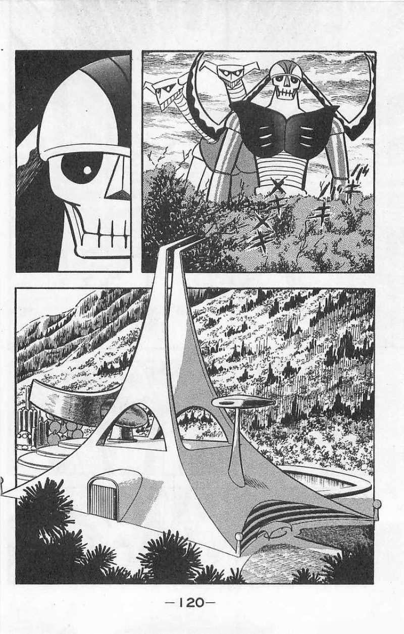 Mazinger Z Том 1 第118页