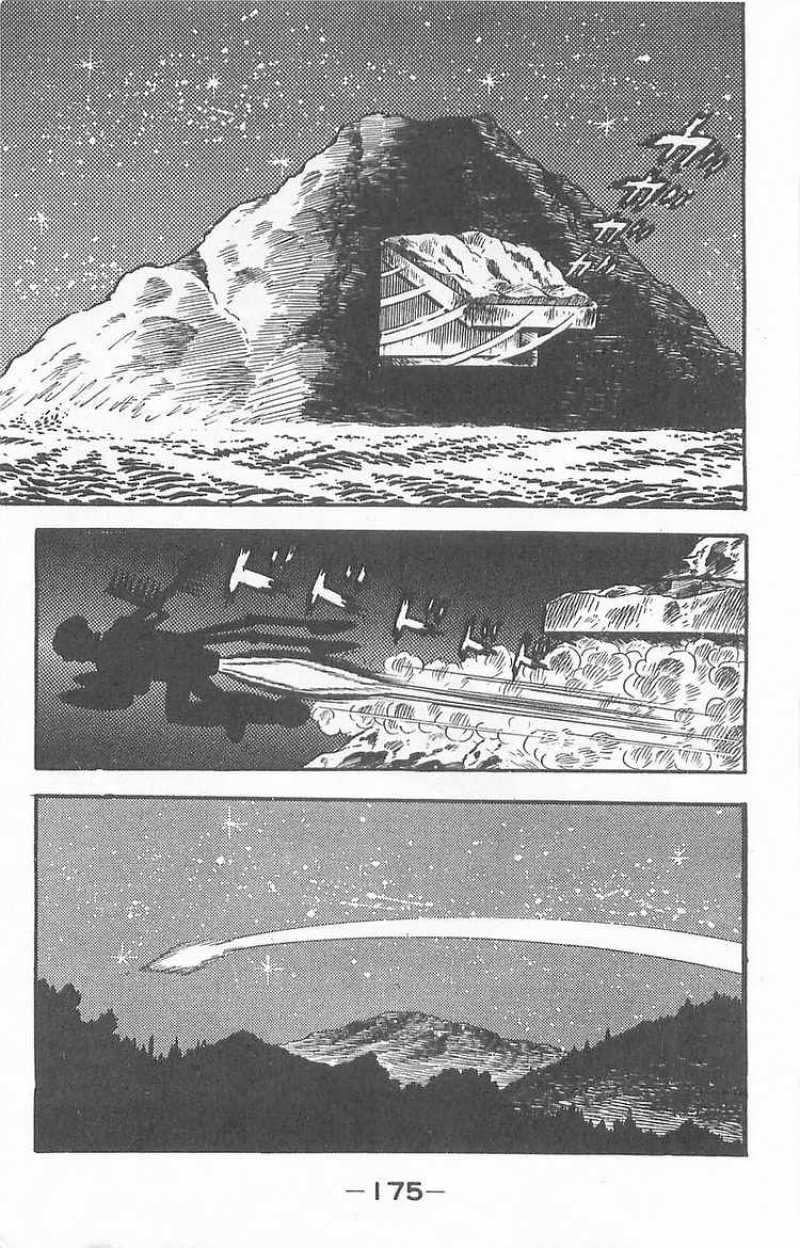 Mazinger Z Том 1 第172页
