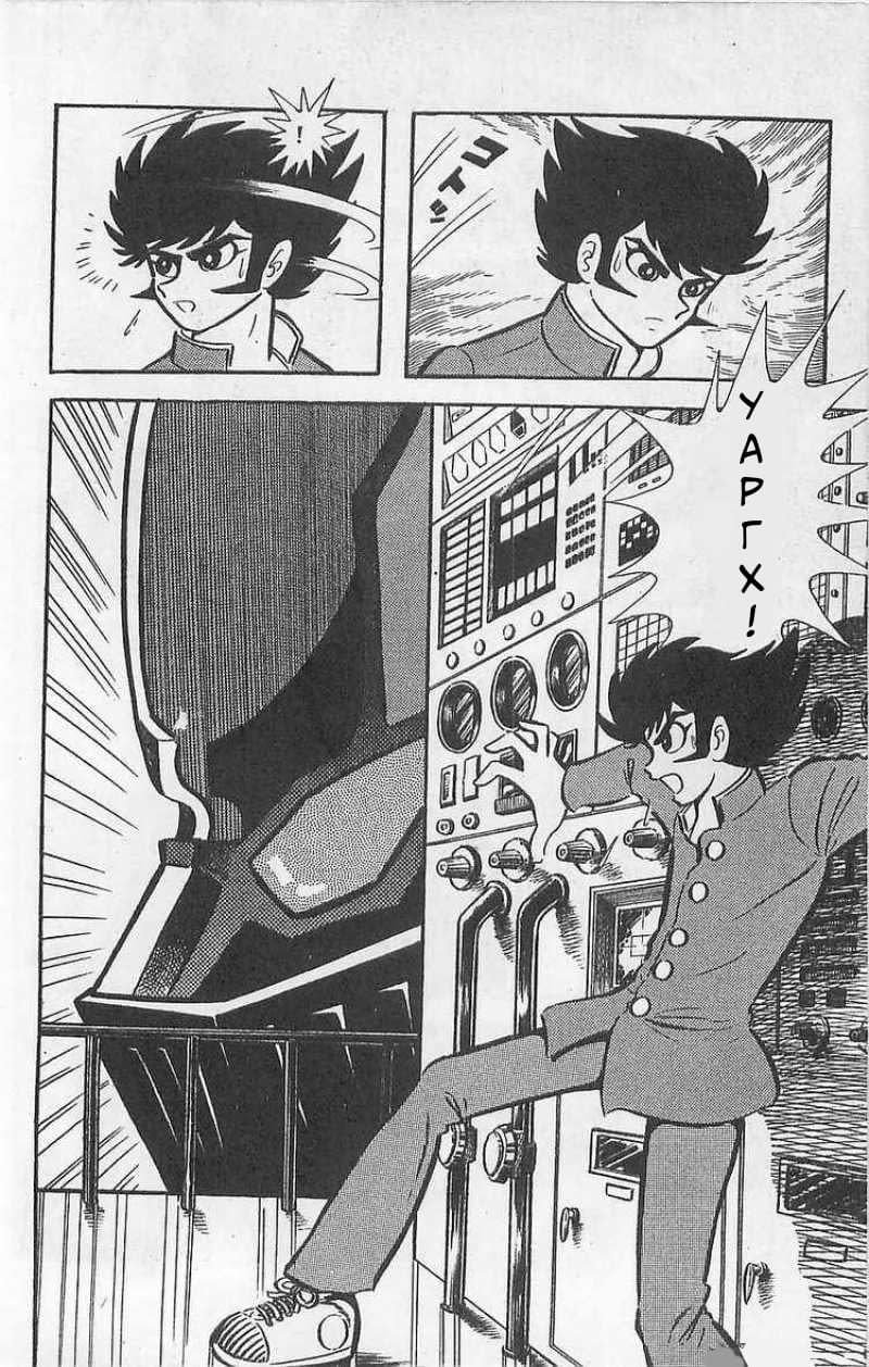 Mazinger Z Том 1 第25页