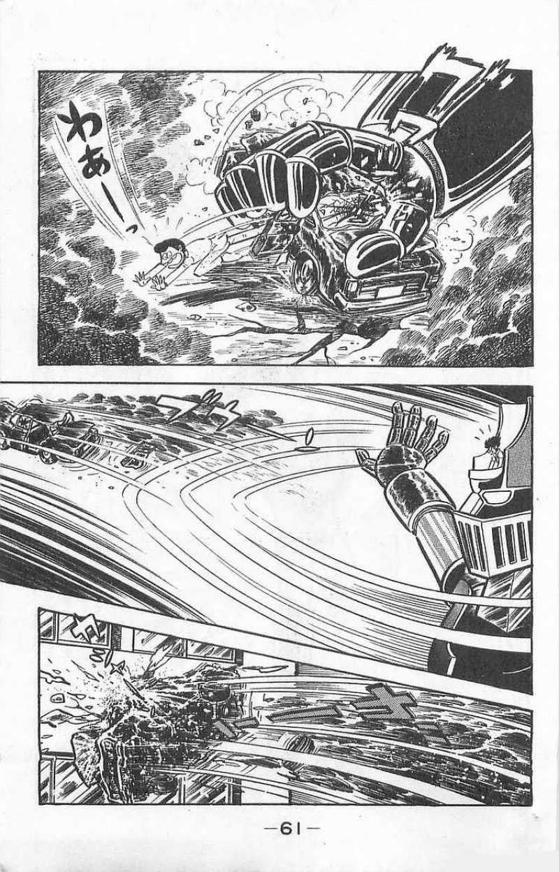 Mazinger Z Том 1 第60页
