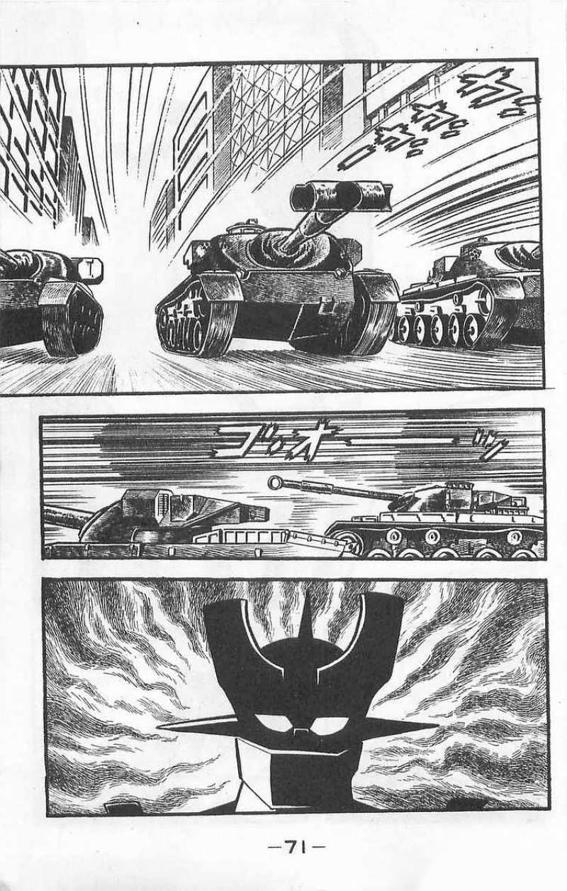 Mazinger Z Том 1 第70页