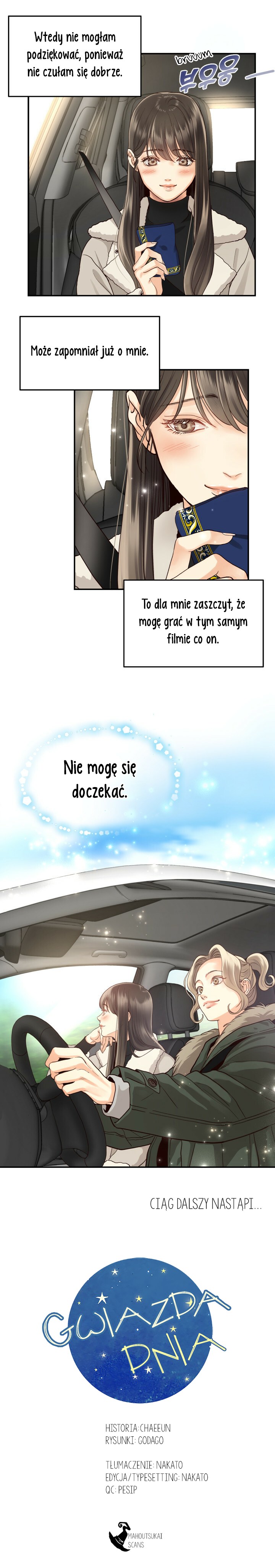 Daytime Star Vol. 1 Ch. 2 第26页