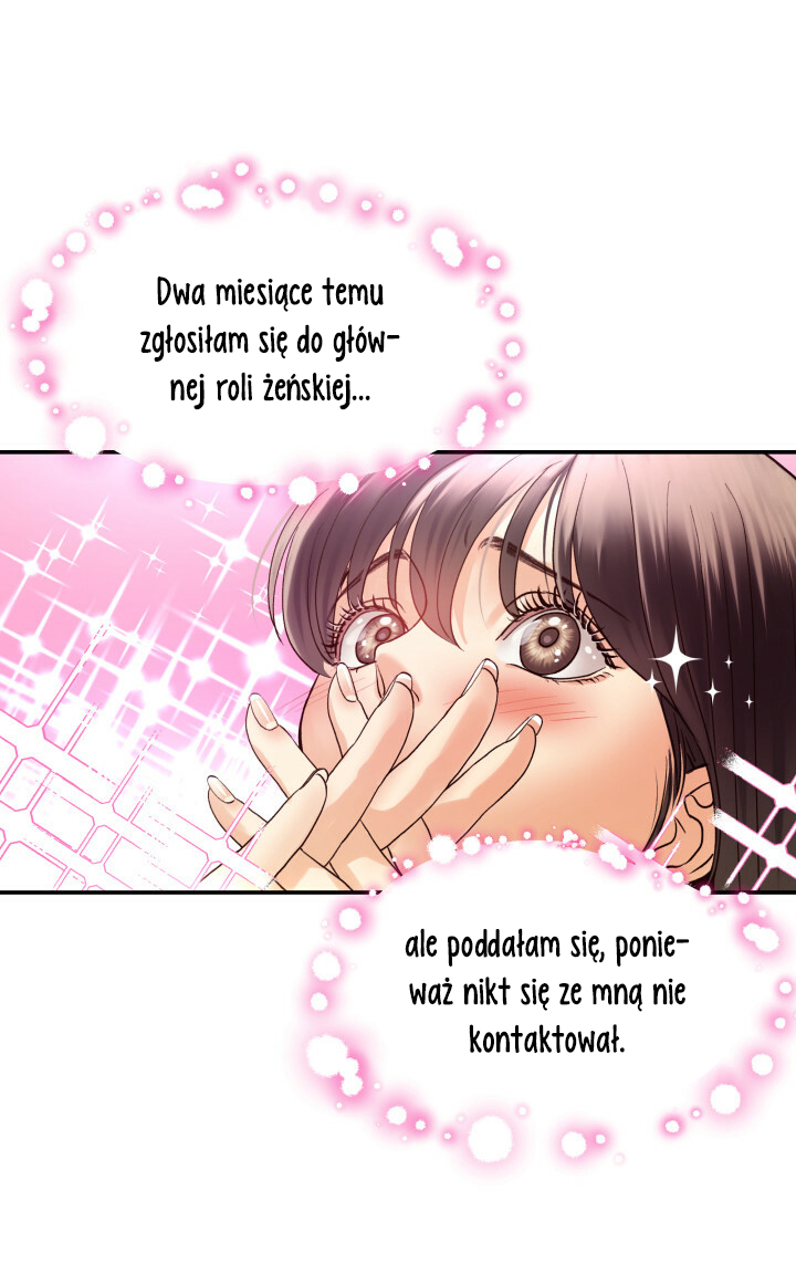 Daytime Star Vol. 1 Ch. 2 第5页