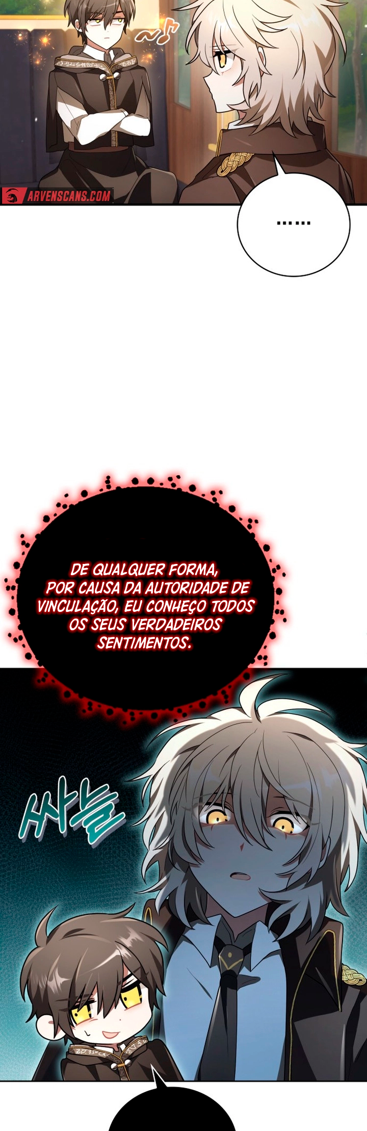 Jebal Jom Ilgeodallago Ch. 4 第26页