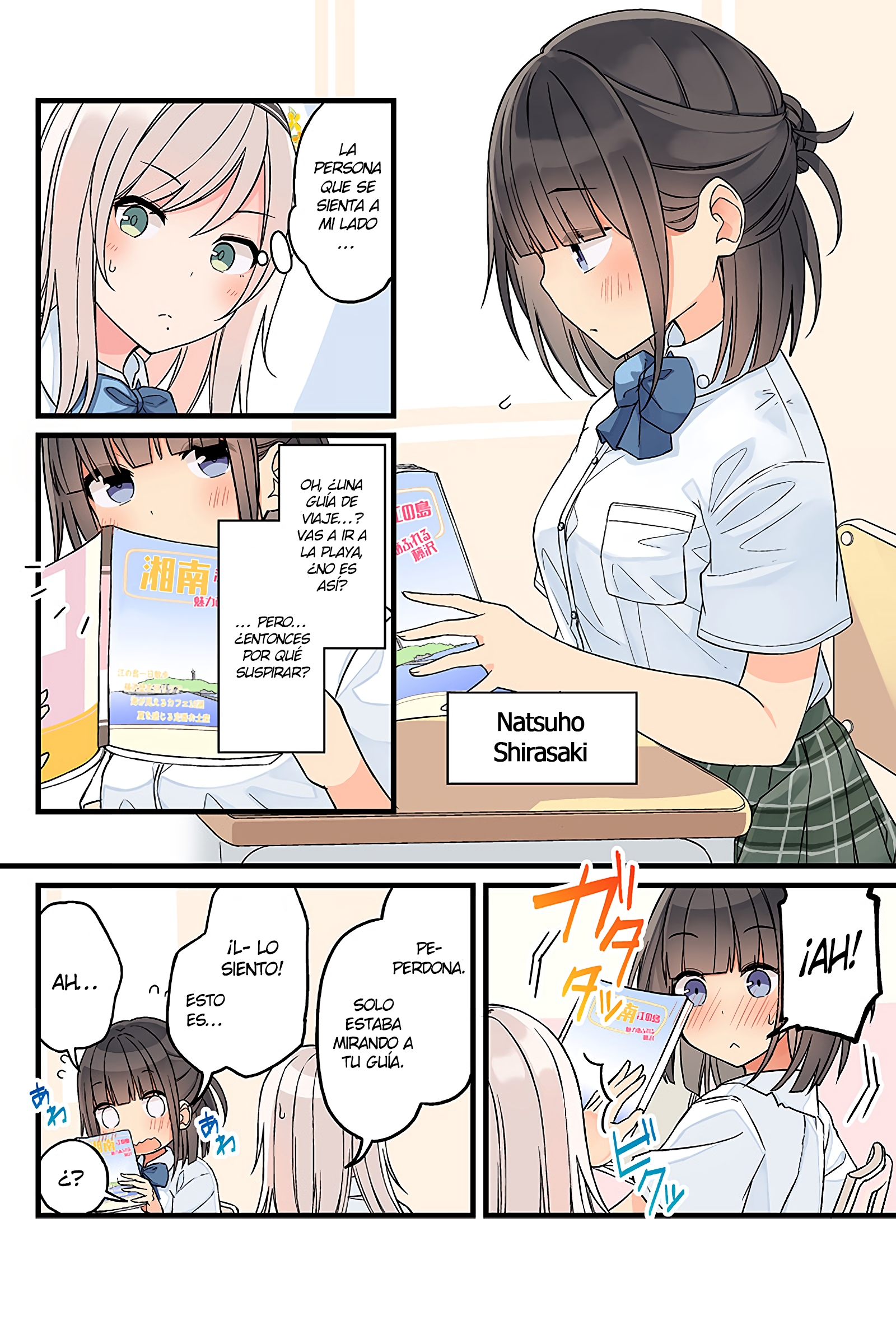 The Summer Vacation of These Two in the Corner 第8页