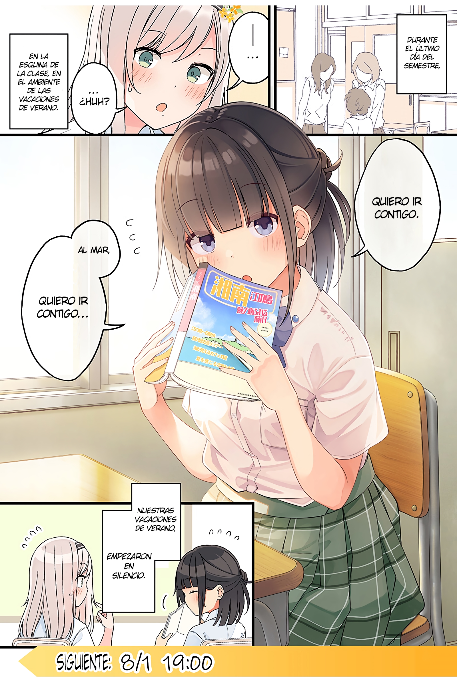 The Summer Vacation of These Two in the Corner Las vacaciones de verano de estas dos en la esquina 第5页