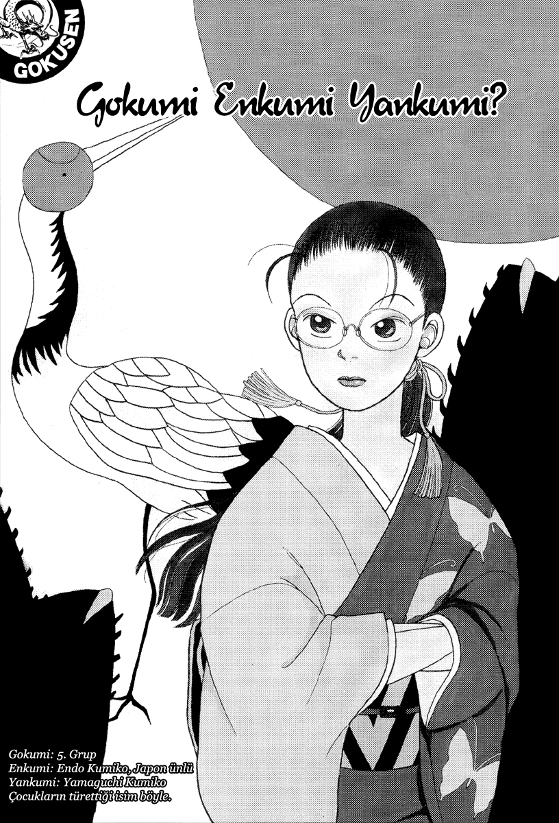 Gokusen Vol. 1 Ch. 2 第4页