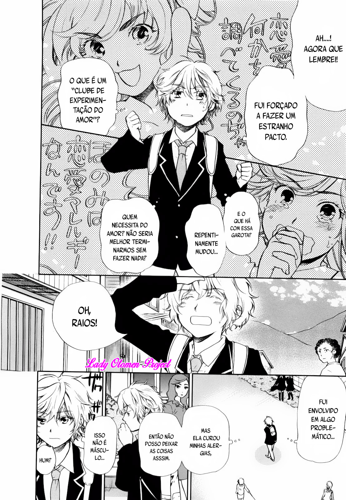 Love Allergen Vol. 1 Ch. 2 第10页