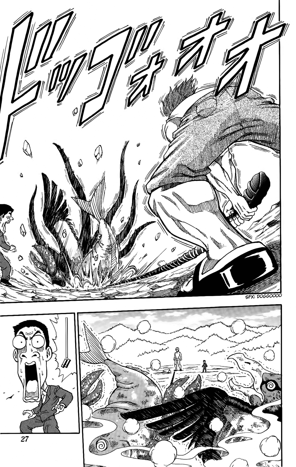 TORIKO Bishokuya Toriko!! 第31页
