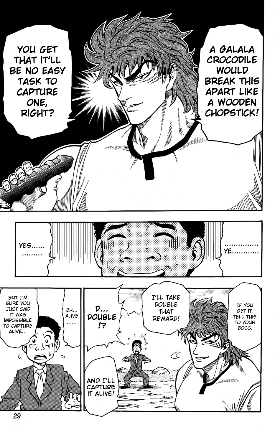 TORIKO Bishokuya Toriko!! 第33页