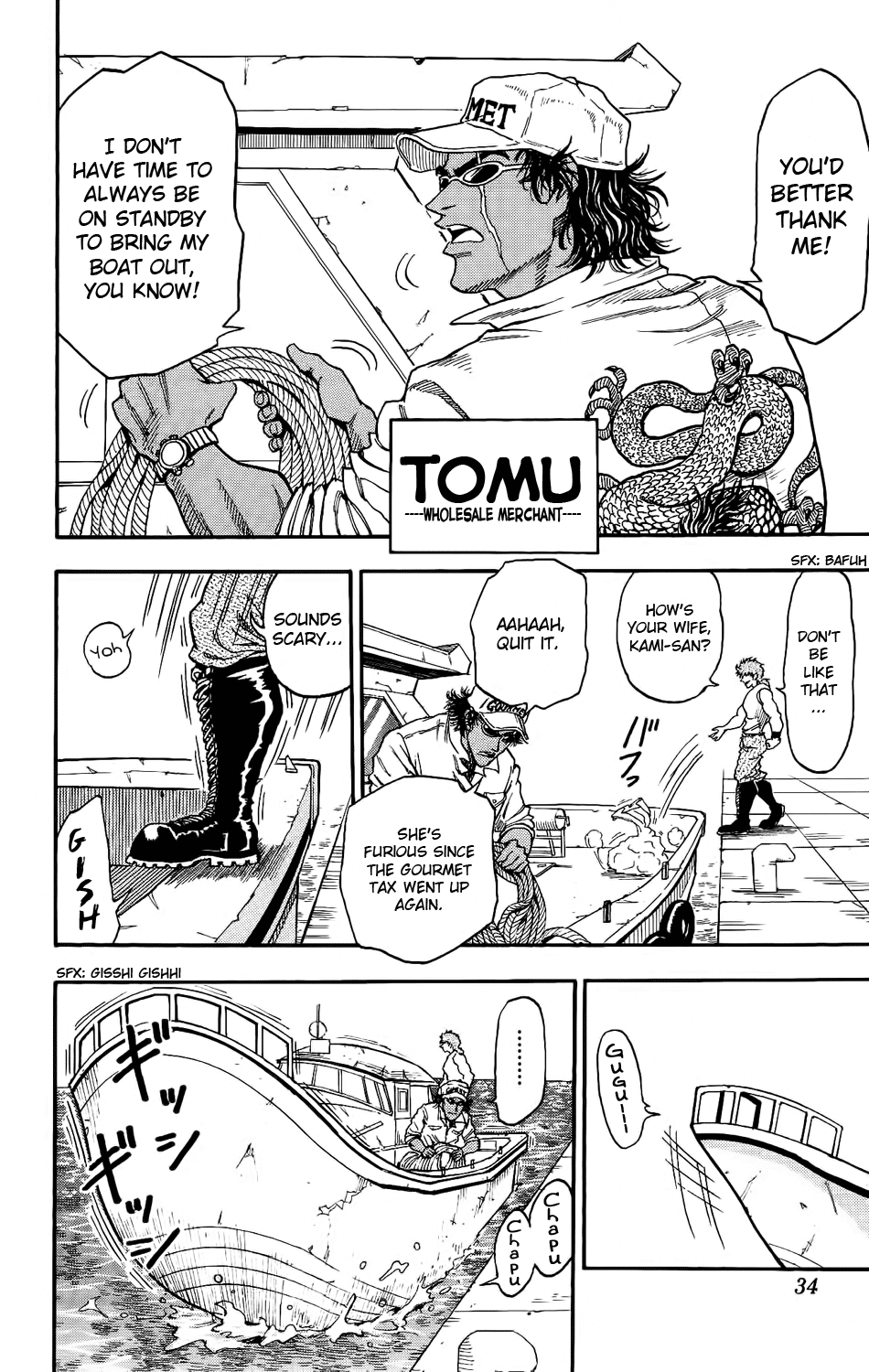 TORIKO Bishokuya Toriko!! 第37页