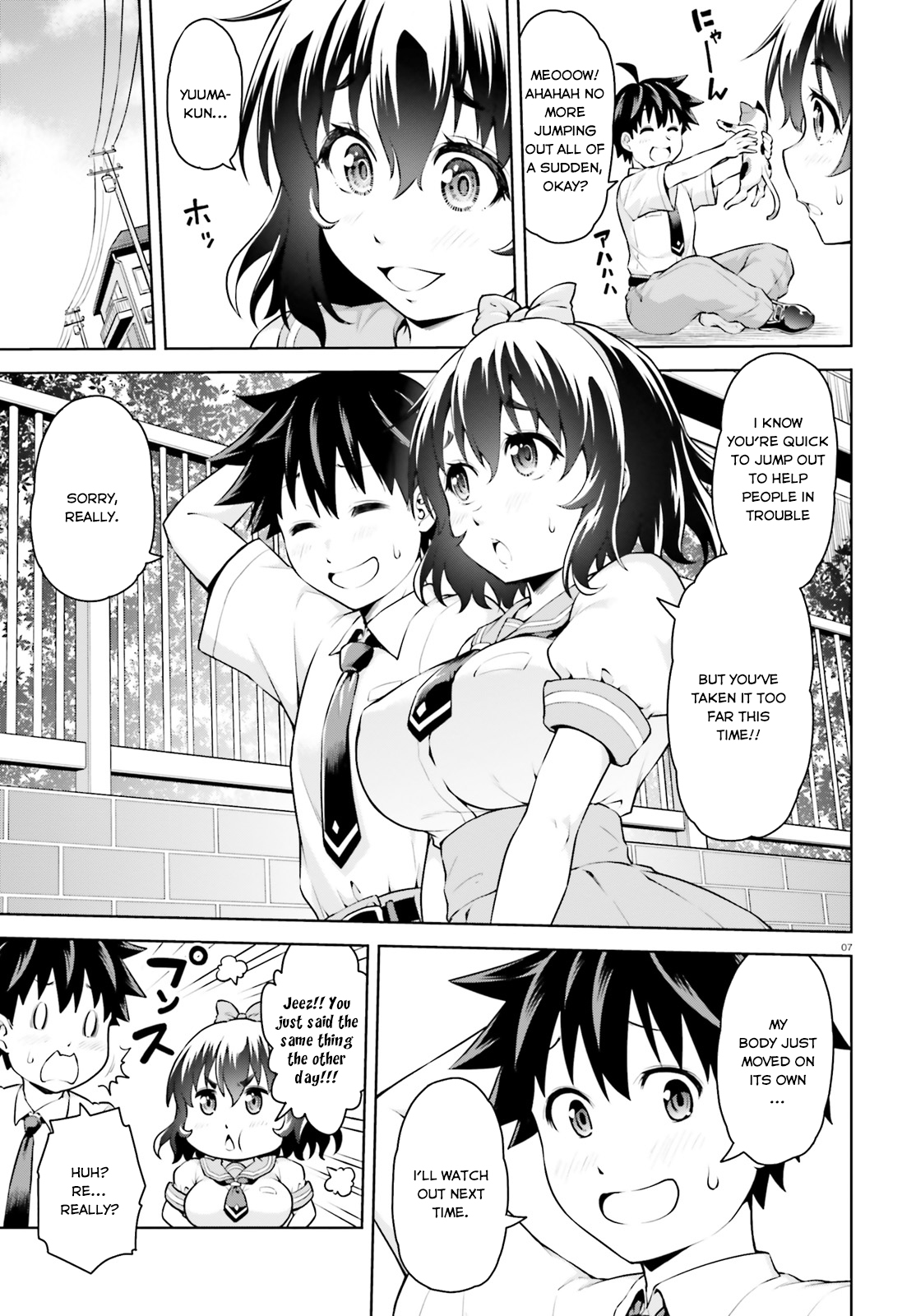 Boku ga Yuusha de Maou mo Boku de 第7页