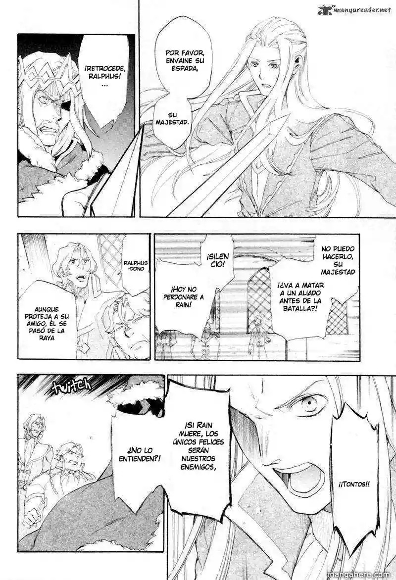 Rain Vol. 1 Ch. 1 第12页