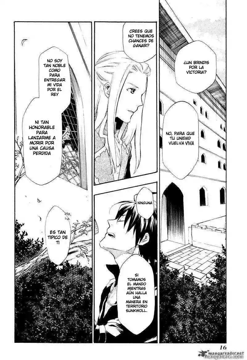Rain Vol. 1 Ch. 1 第16页