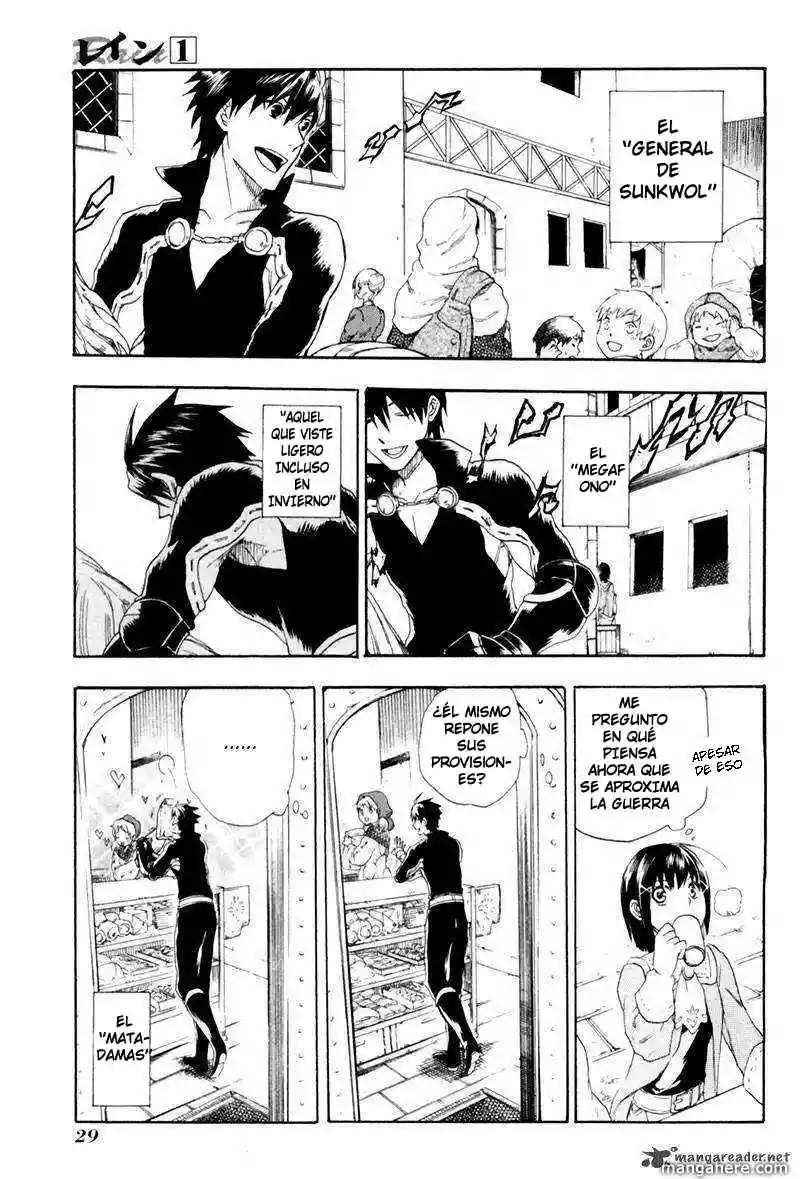 Rain Vol. 1 Ch. 1 第28页