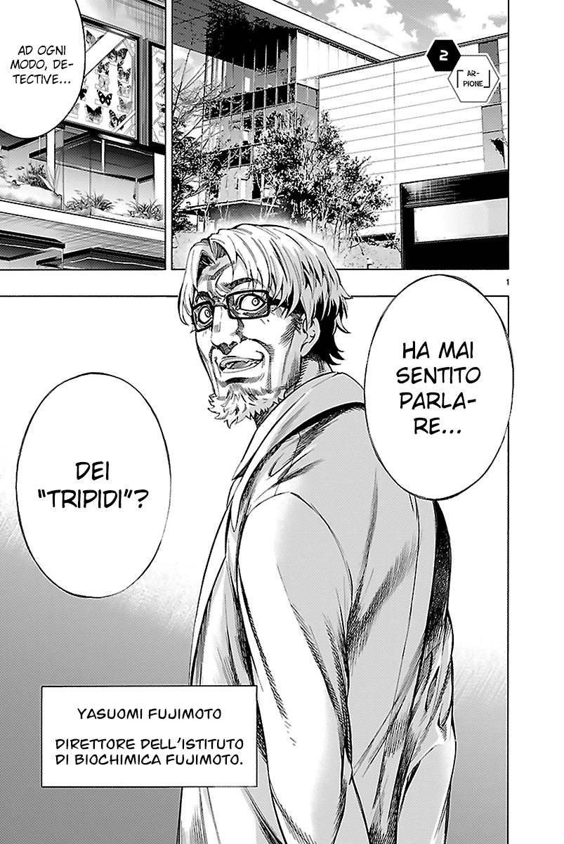 Himenospia Arpione 第3页