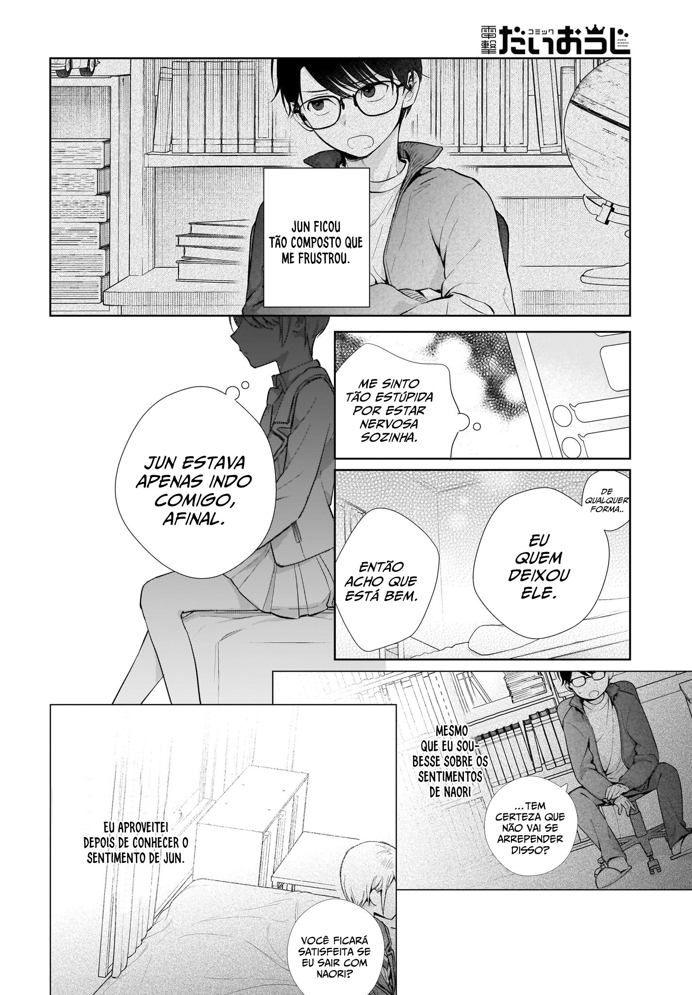 Koi wa Futago de Warikirenai Nós não somos tão estranhos... Não é? 第32页