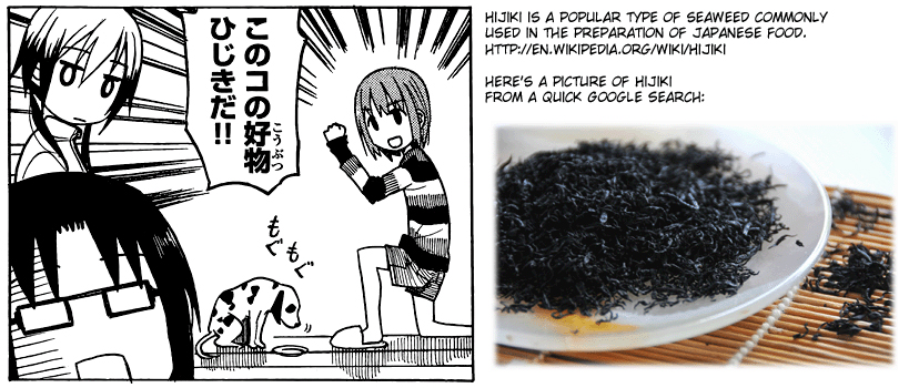 Petit Petit Tantan Petit Tantan The People of Amatera Chateau and a Dog 第10页