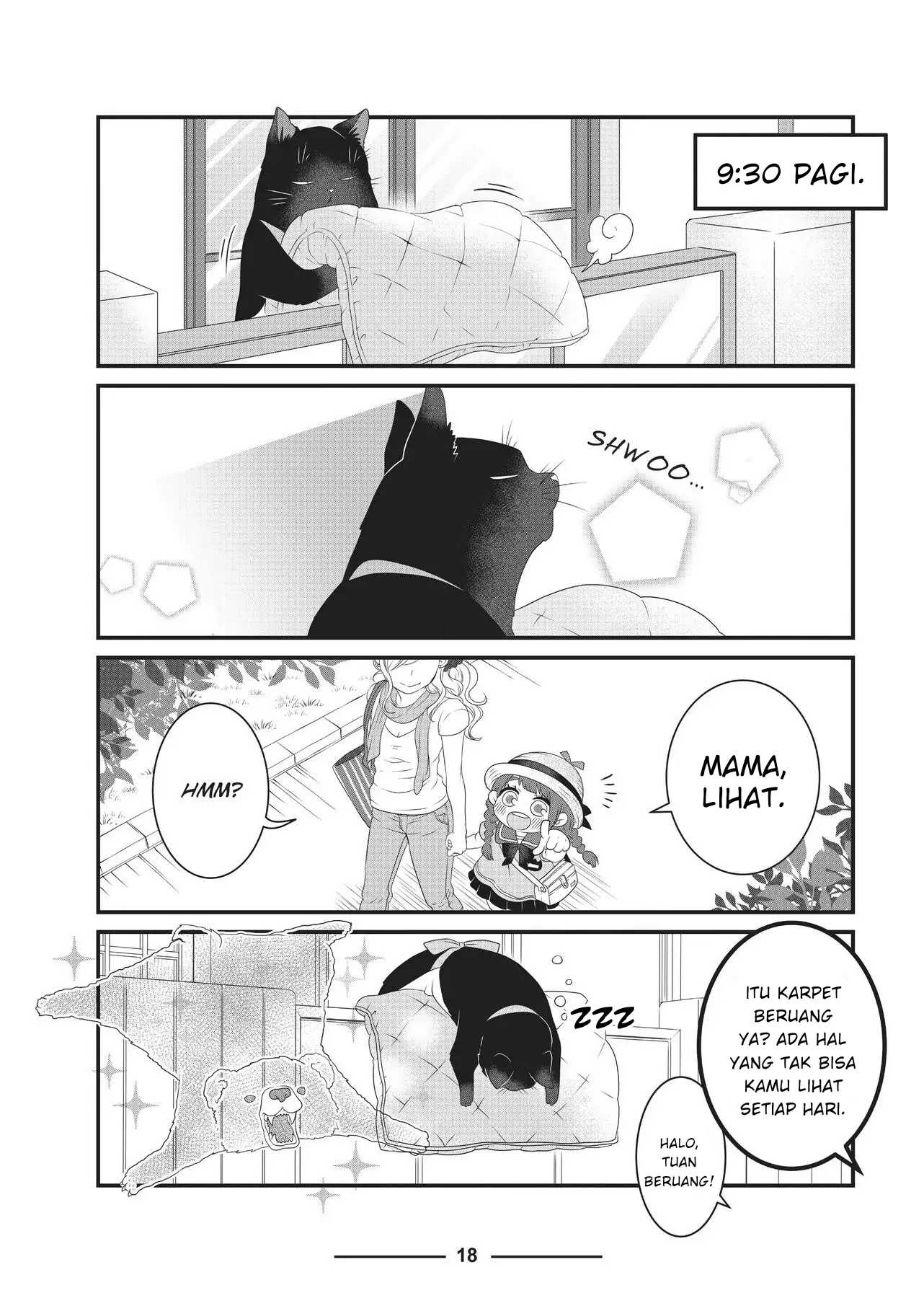 Dekiru Neko wa Kyou mo Yuuutsu Vol. 1 Ch. 2 第4页