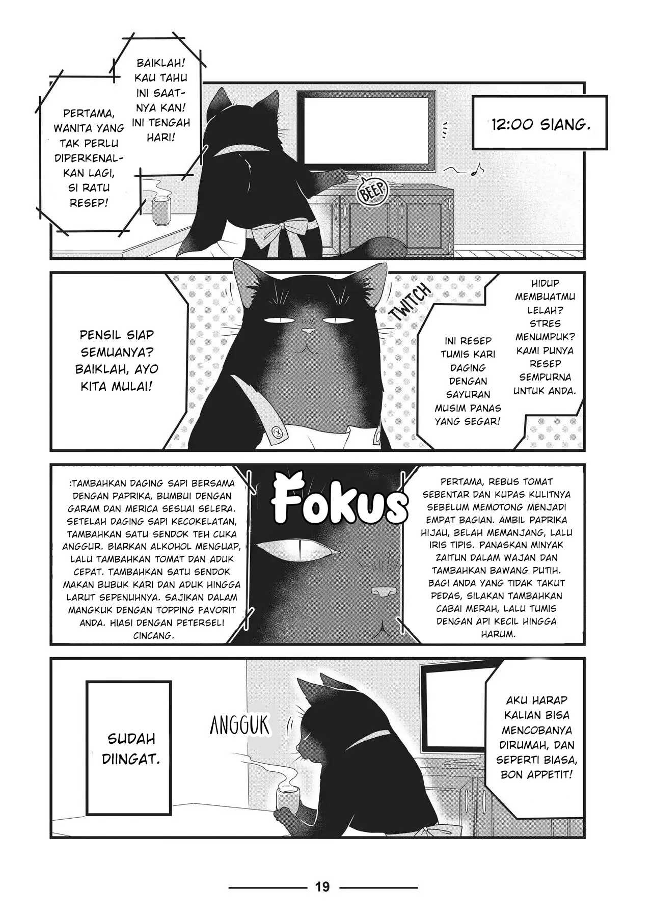 Dekiru Neko wa Kyou mo Yuuutsu Vol. 1 Ch. 2 第5页