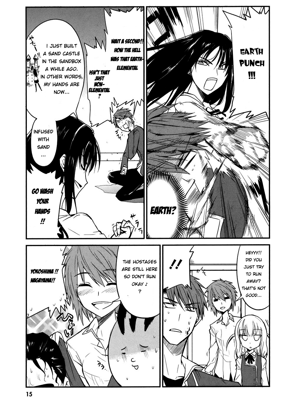 D-Frag! The Kazama Gang! 第13页
