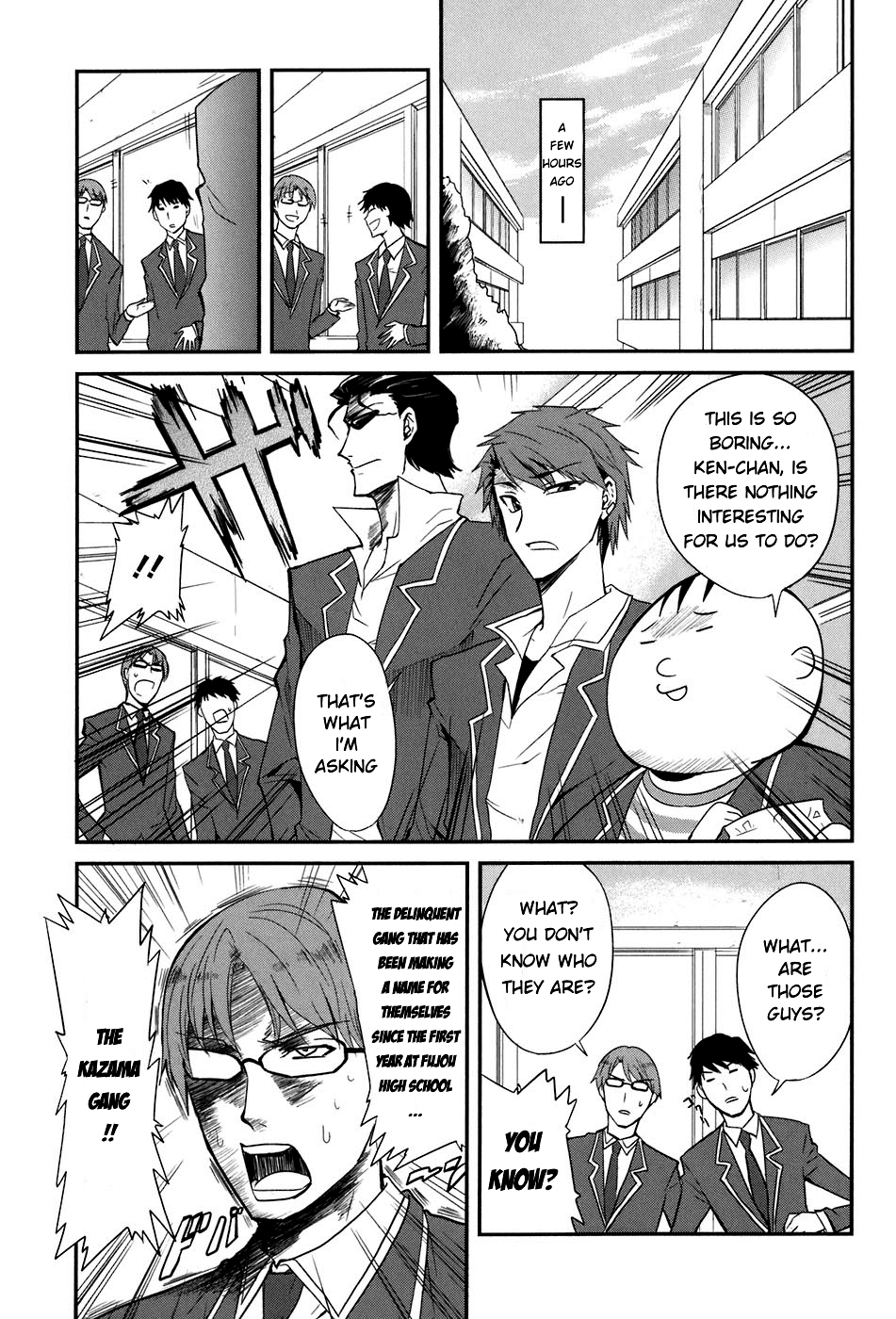 D-Frag! The Kazama Gang! 第3页
