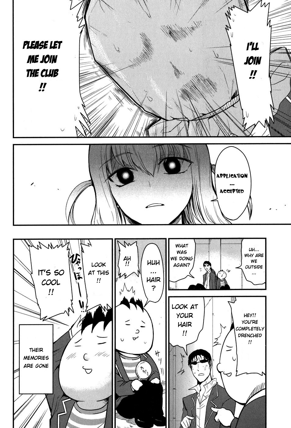 D-Frag! The Kazama Gang! 第22页