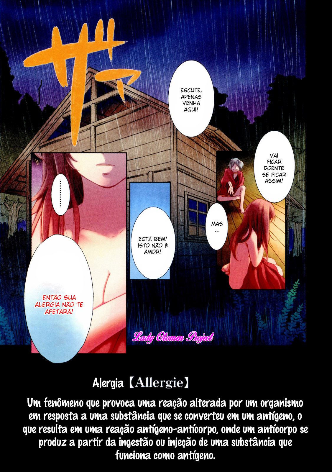 Love Allergen Vol. 1 Ch. 1 第1页