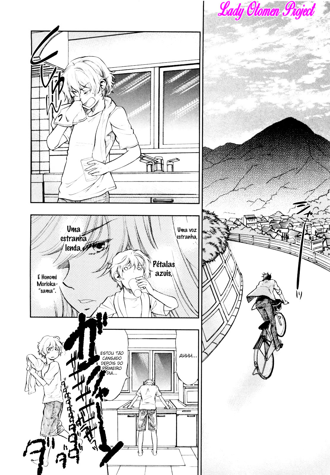 Love Allergen Vol. 1 Ch. 1 第17页