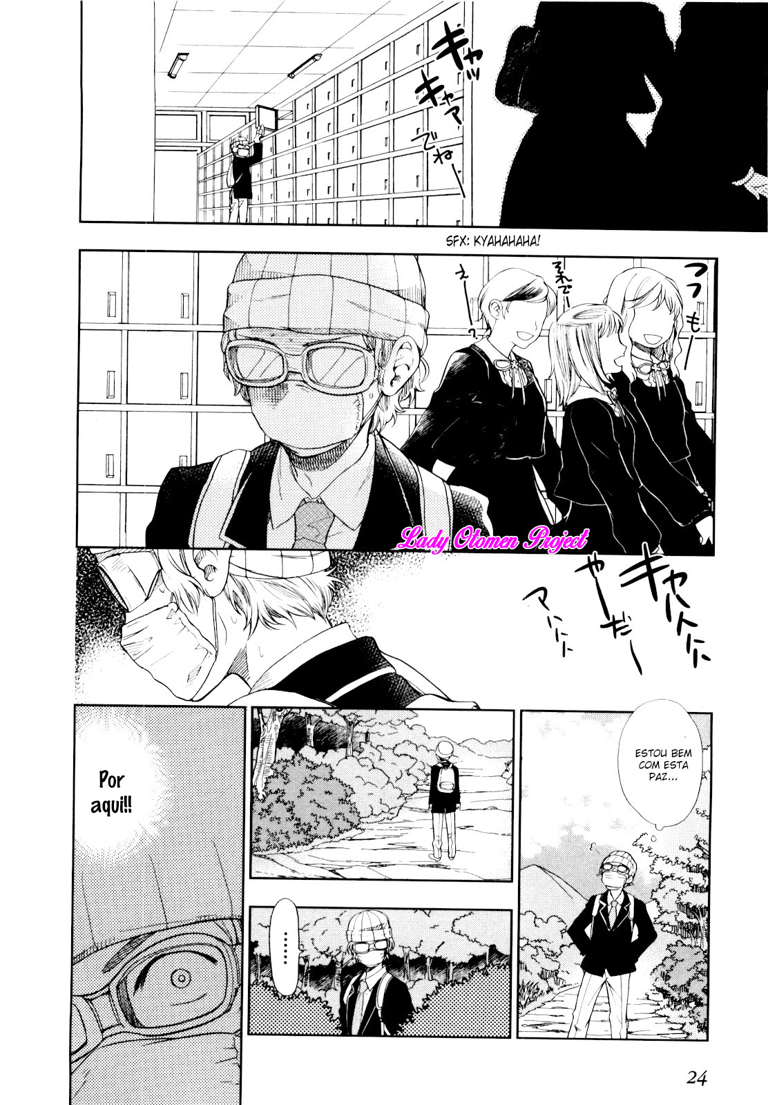Love Allergen Vol. 1 Ch. 1 第25页