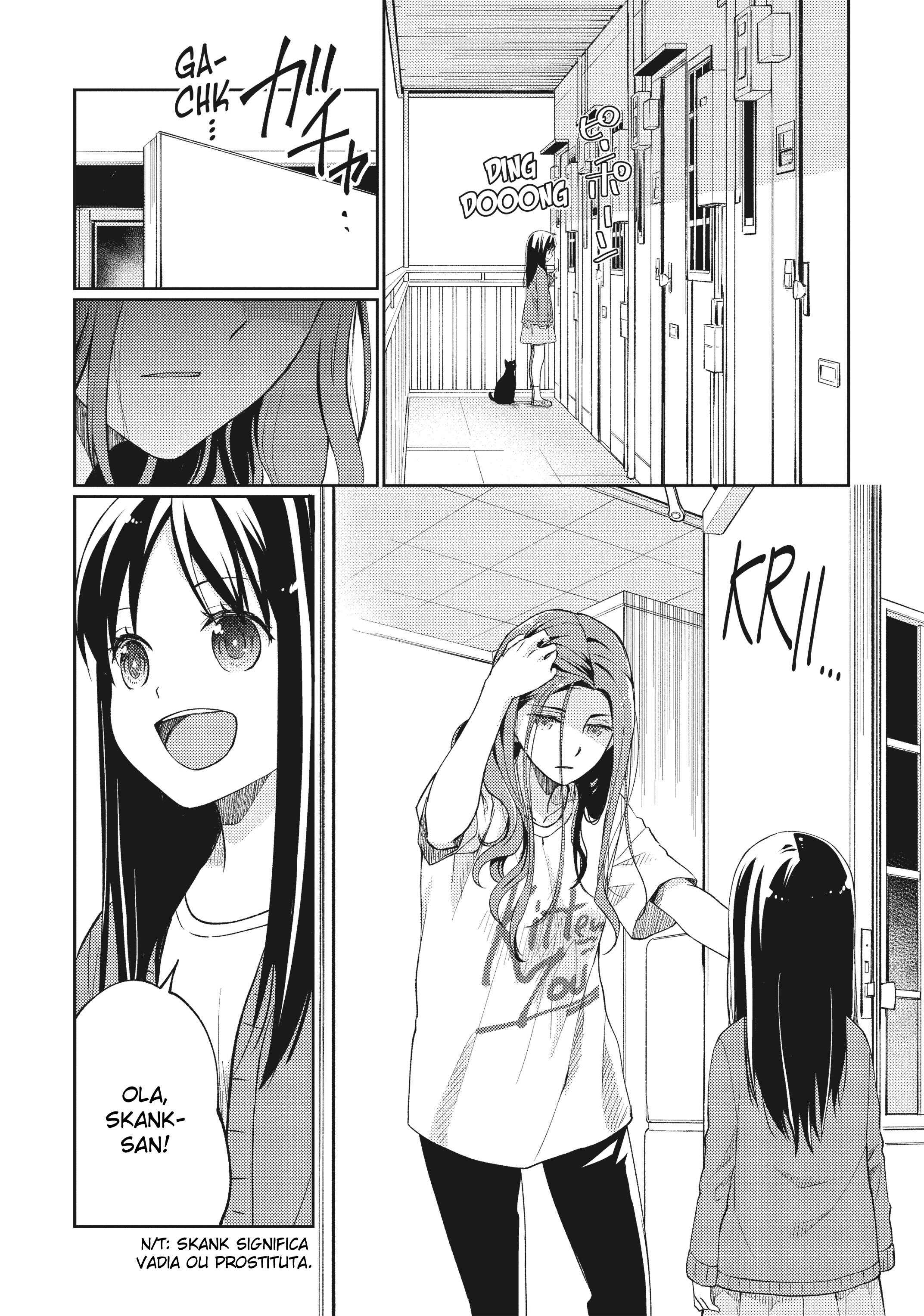 Mata, Onaji Yume wo Miteita Amigas Queridas 第17页