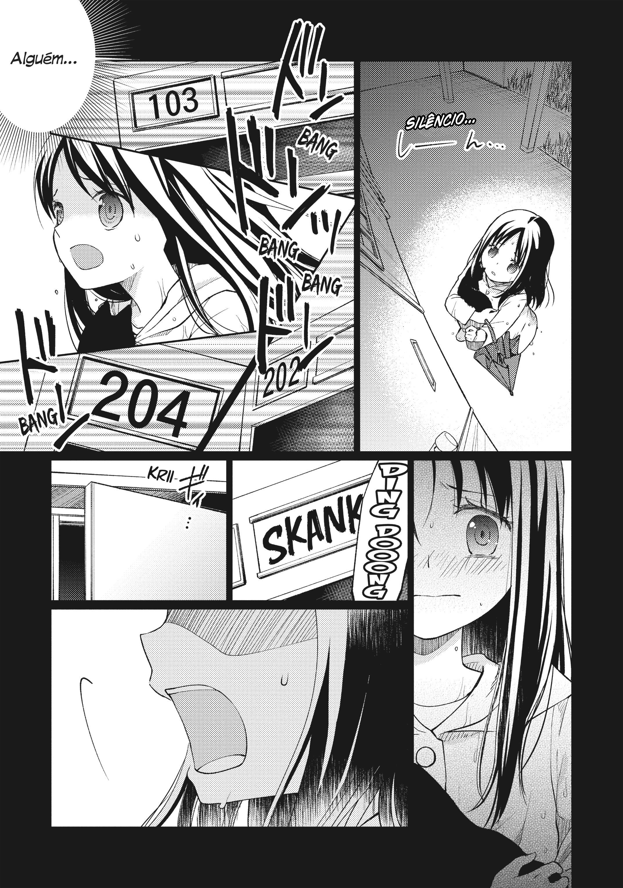Mata, Onaji Yume wo Miteita Amigas Queridas 第30页