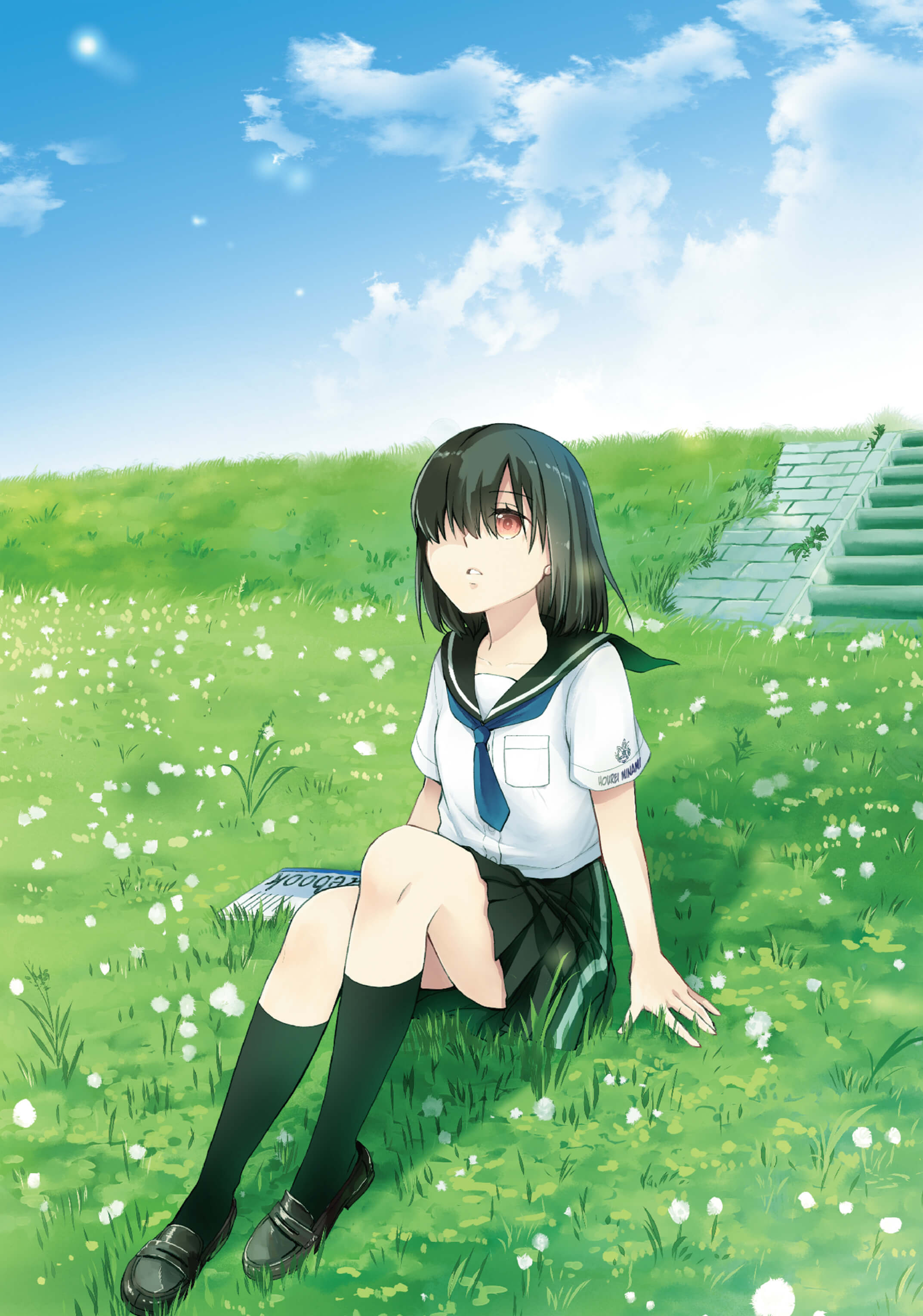 Mata, Onaji Yume wo Miteita Amigas Queridas 第4页