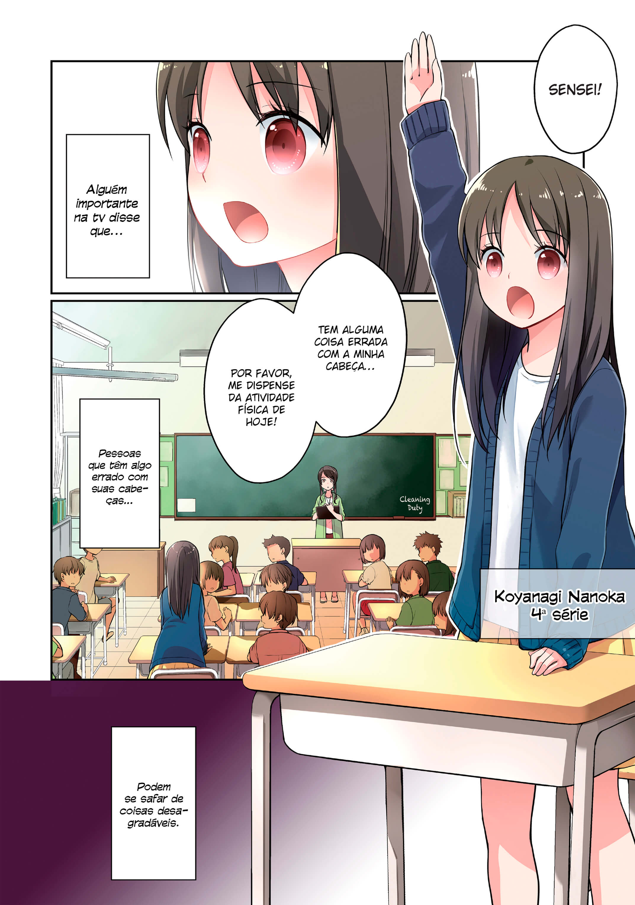Mata, Onaji Yume wo Miteita Amigas Queridas 第9页