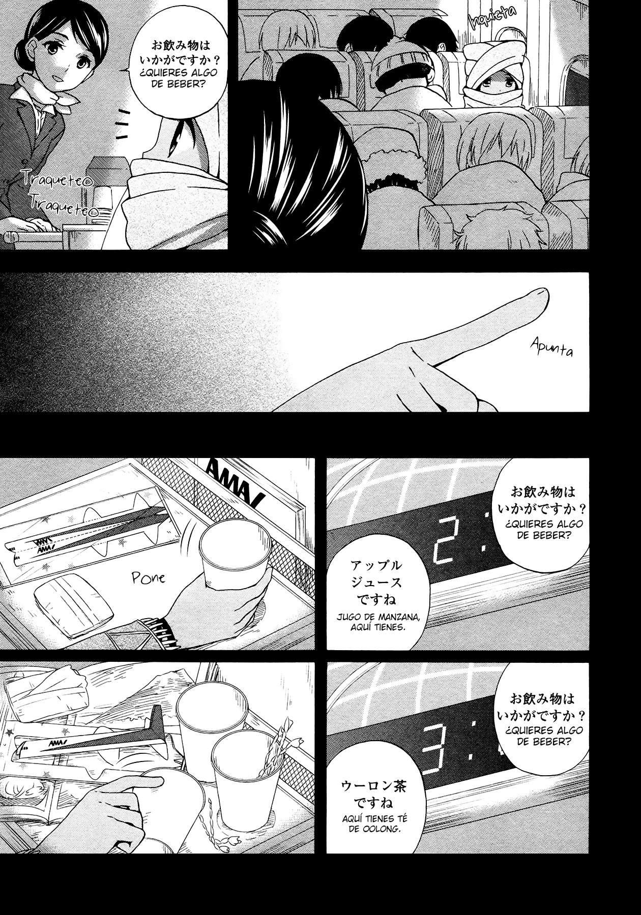 Sui Youbi Vol. 1 Ch. 0.5 第4页
