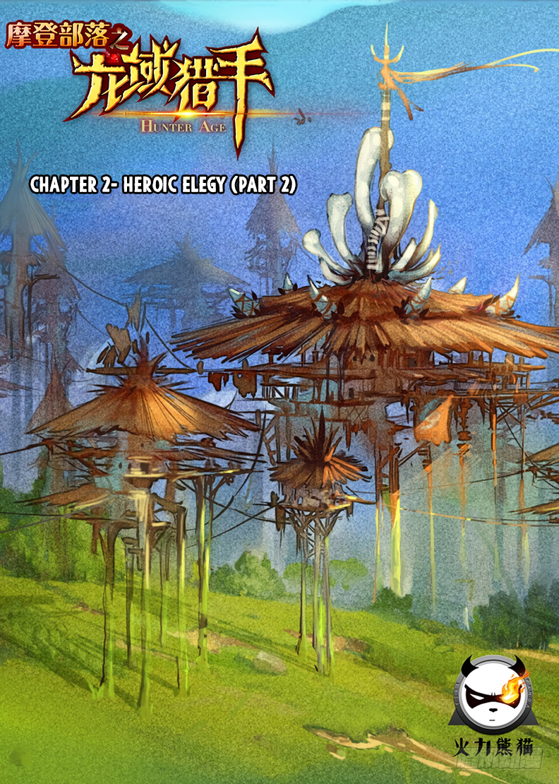 Hunter Age Heroic Elegy (Part 2) 第2页