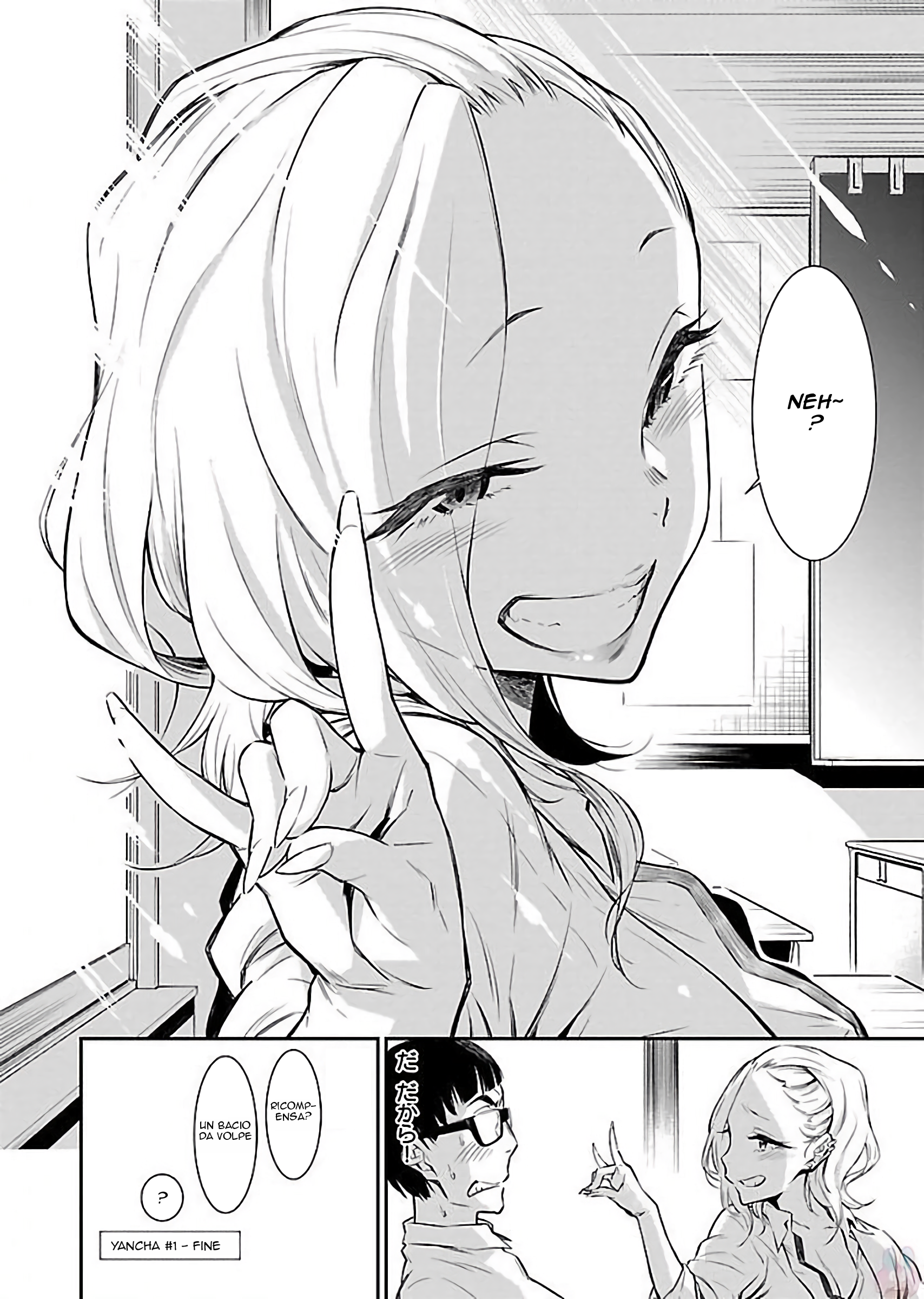 Yancha Gal no Anjou-san Anjou-San è sempre erotica! 第17页