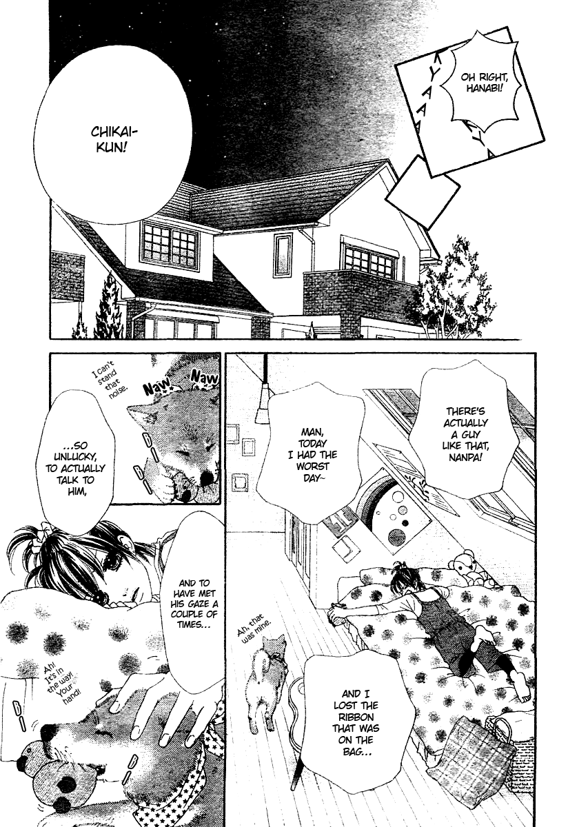 Koibana! Koi Seyo Hanabi Vol. 1 Ch. 2 第11页
