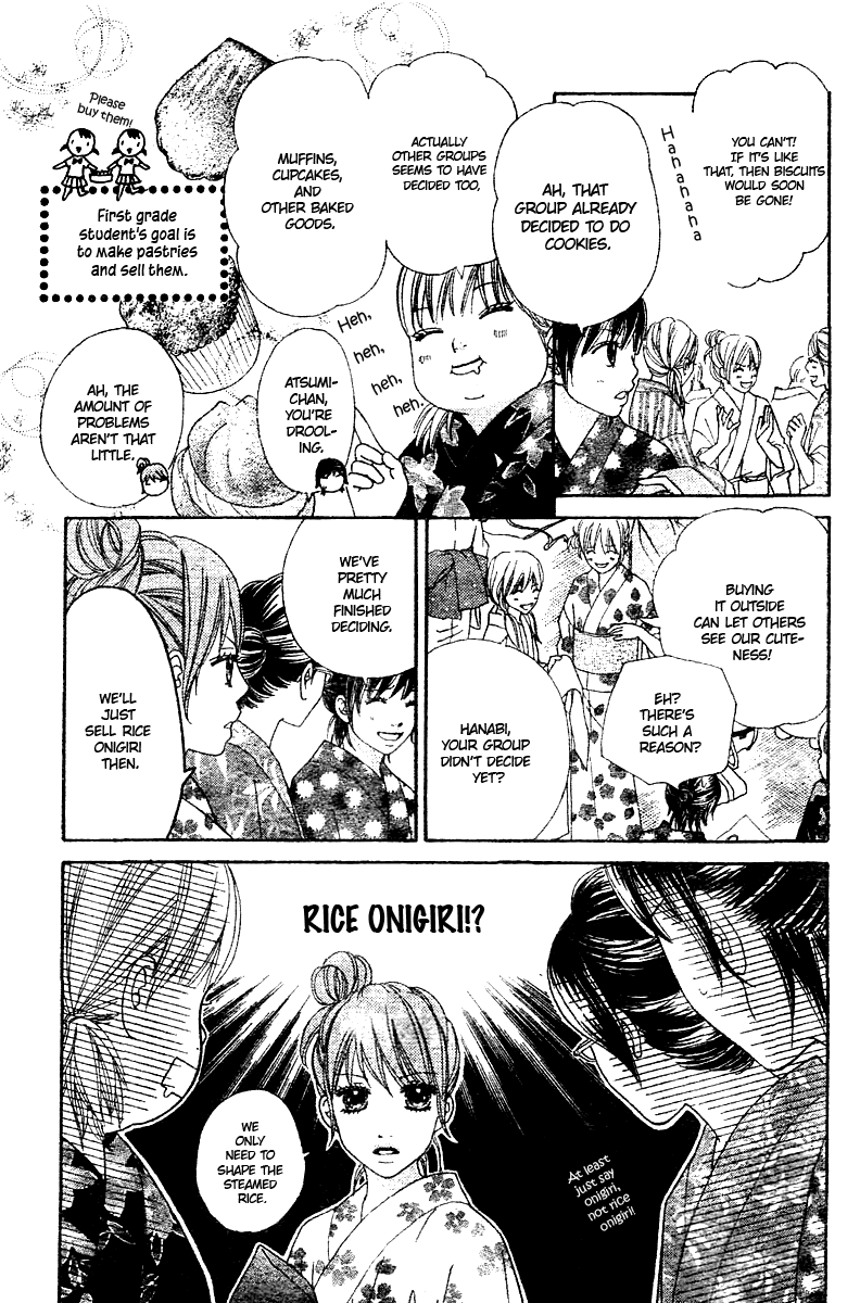 Koibana! Koi Seyo Hanabi Vol. 1 Ch. 2 第15页