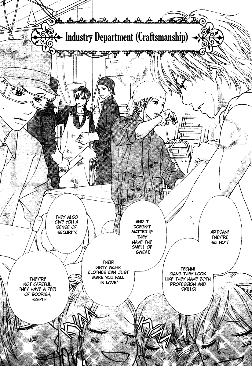Koibana! Koi Seyo Hanabi Vol. 1 Ch. 2 第19页