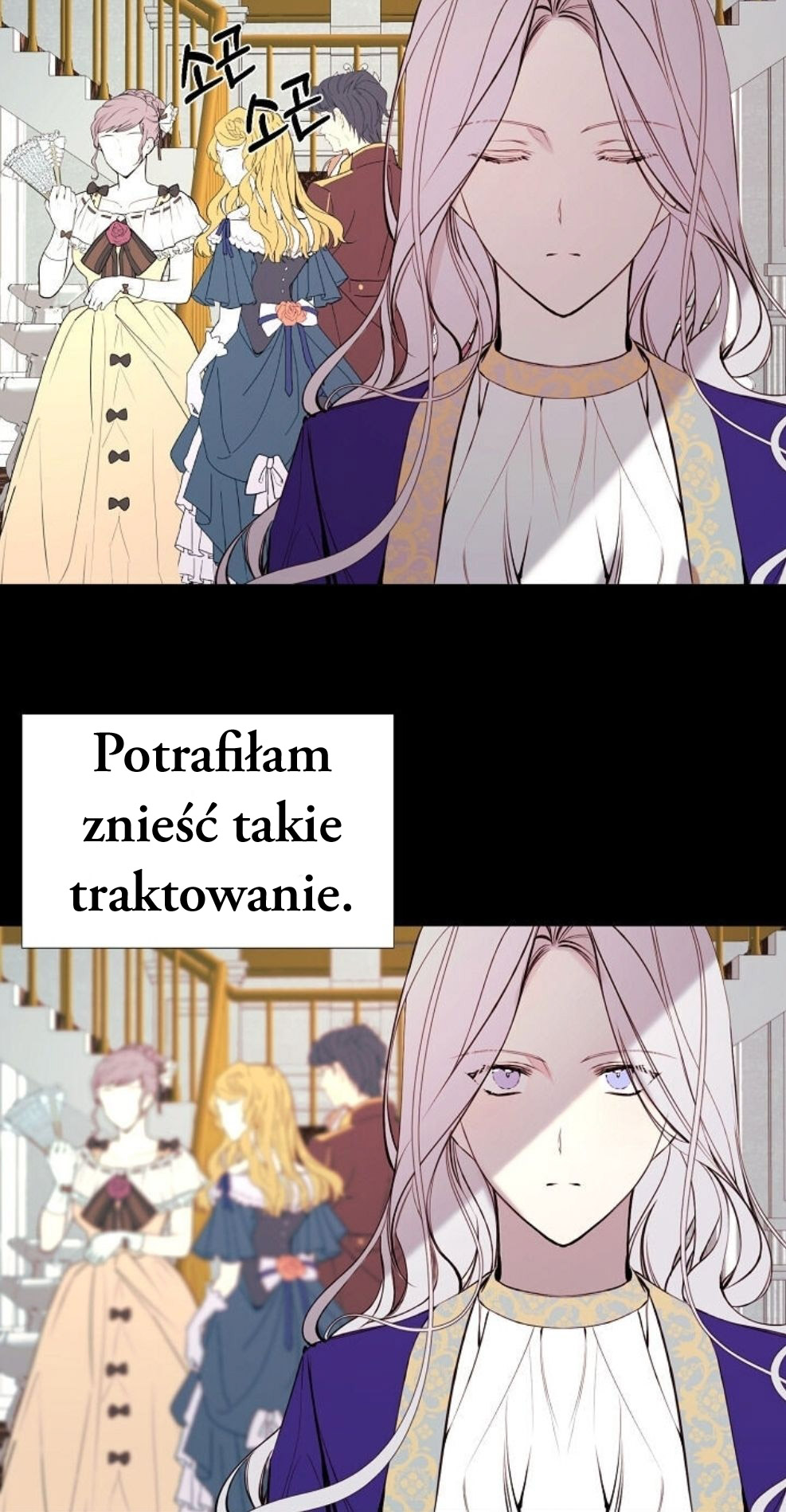 The Villainess Needs Her Tyrant Ch. 1 第48页