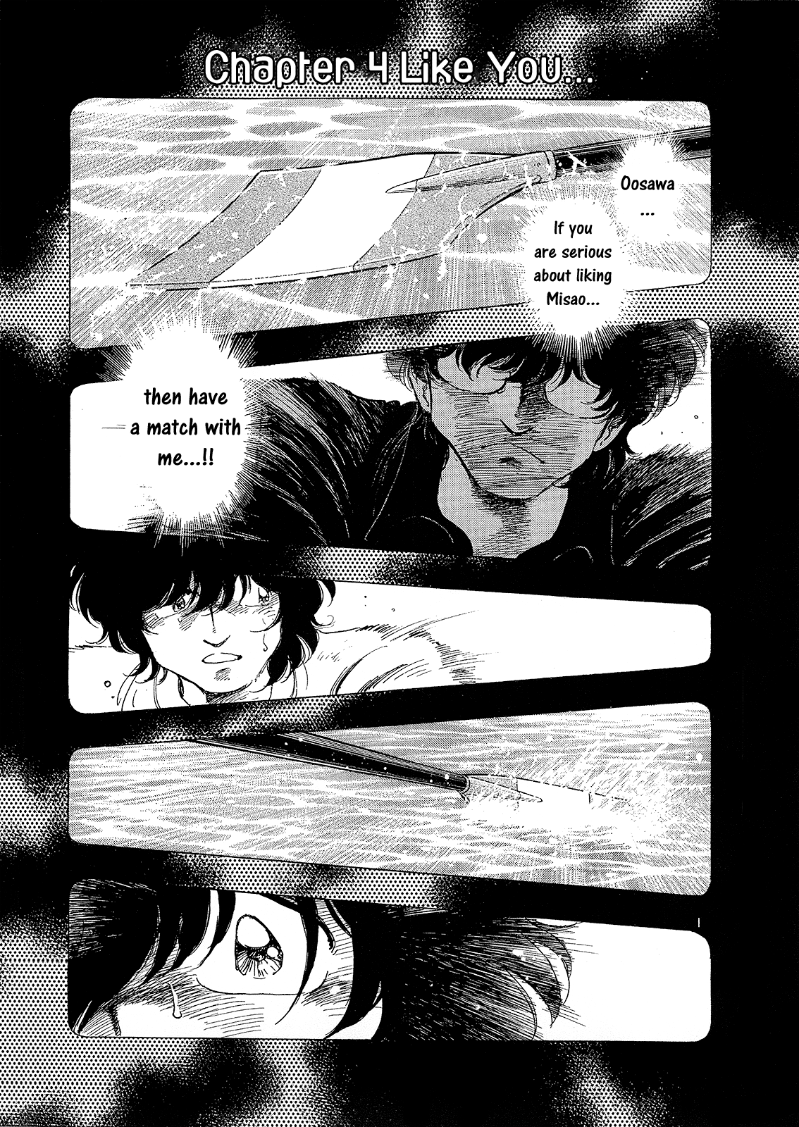 Regatta Like You 第2页