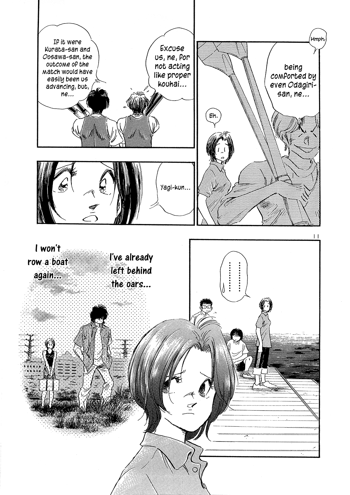 Regatta Like You 第11页