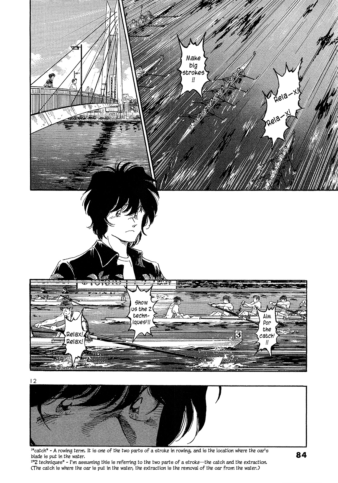 Regatta Like You 第12页