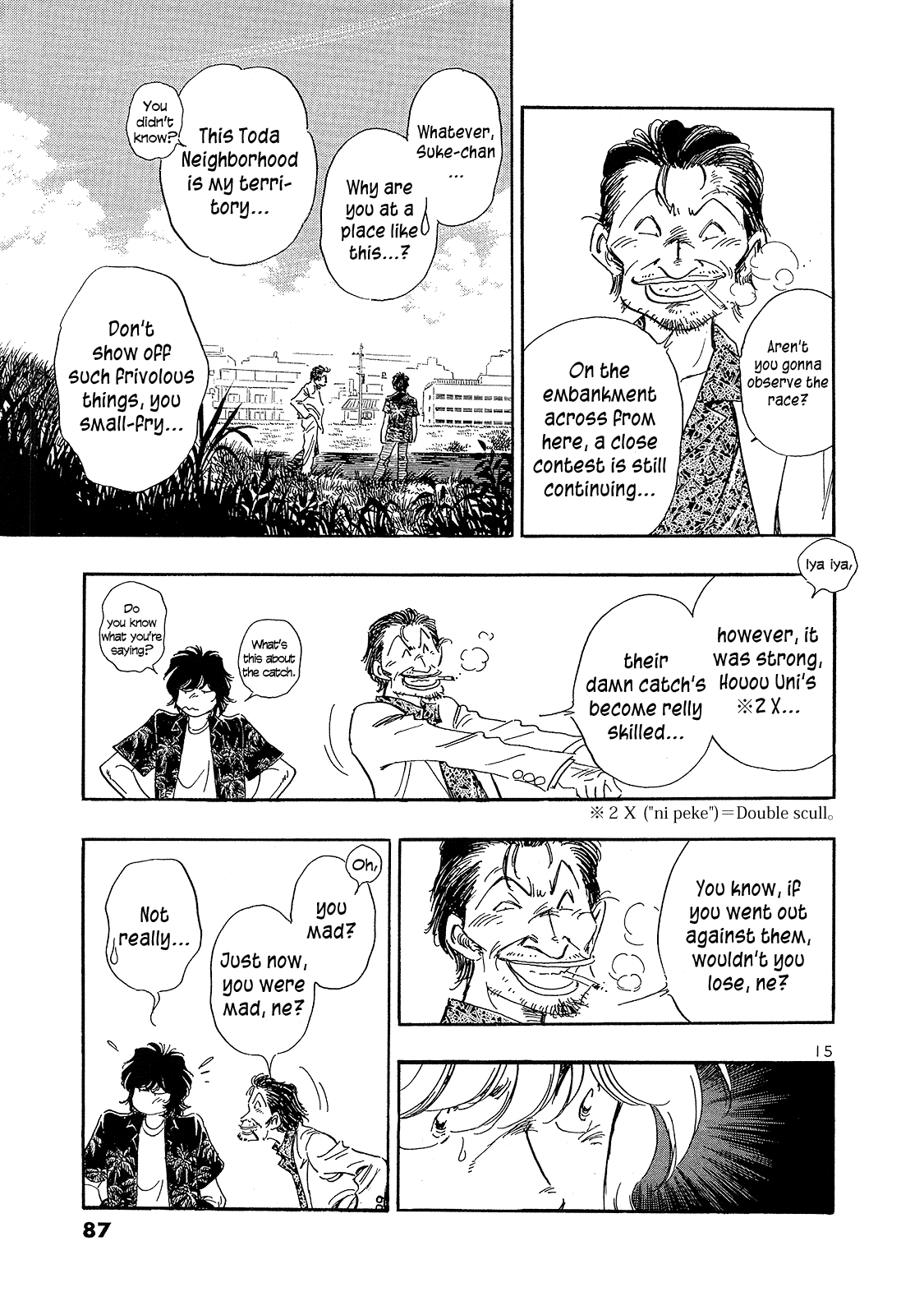 Regatta Like You 第15页